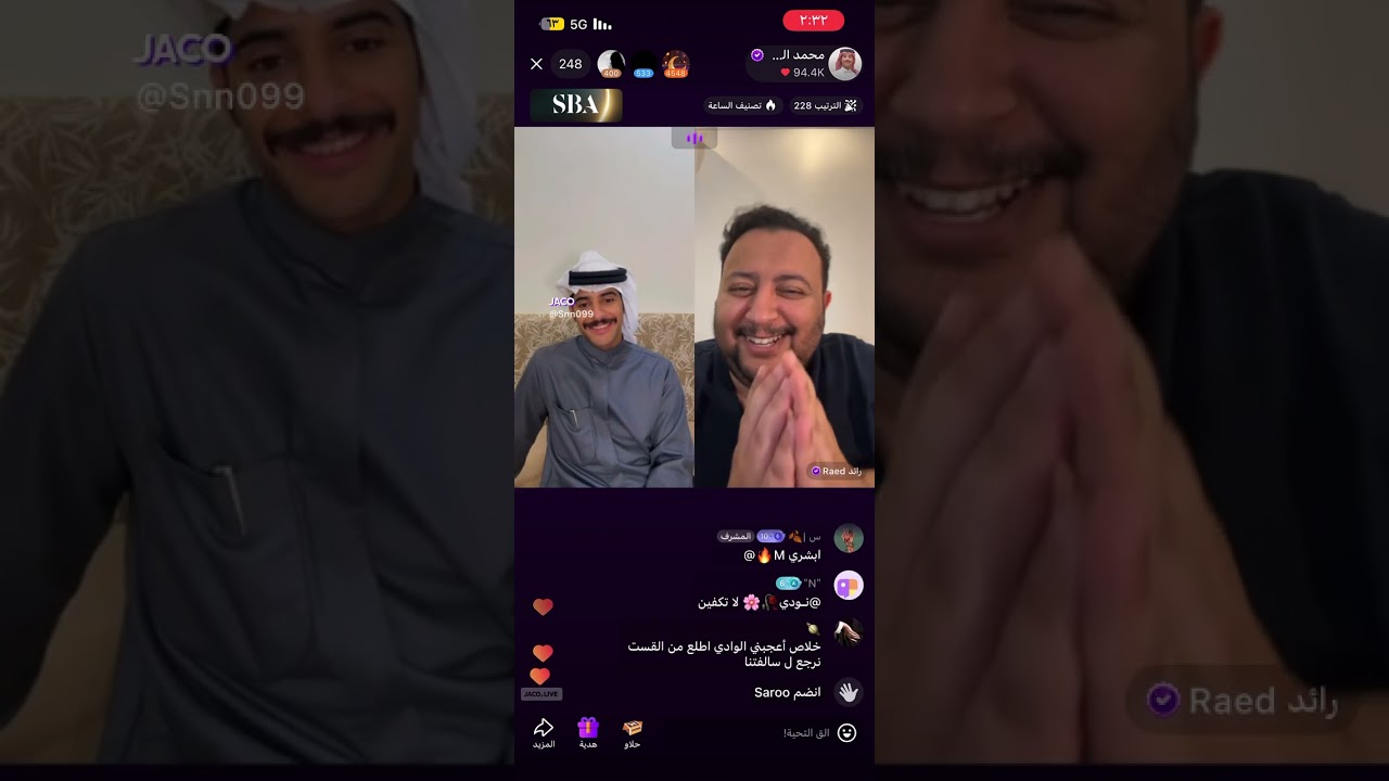 بث #محمد_الودعاني ج3-5مارس