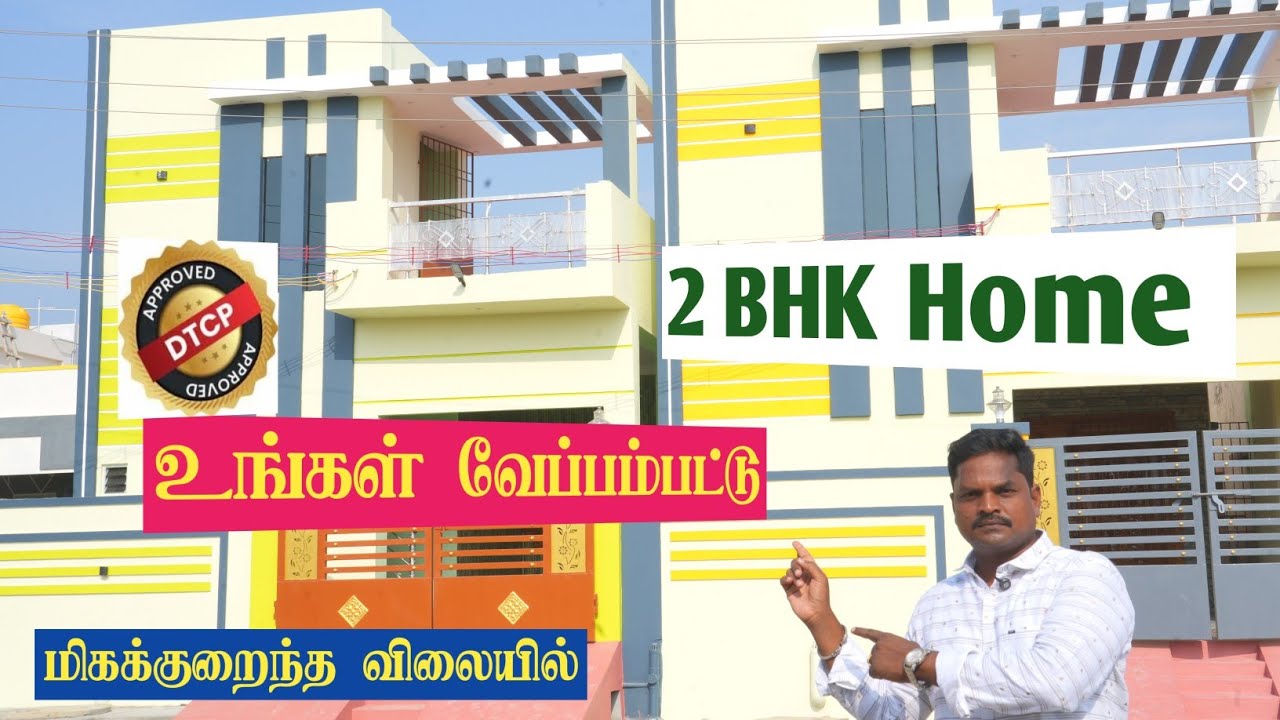 Veppampattu house sale