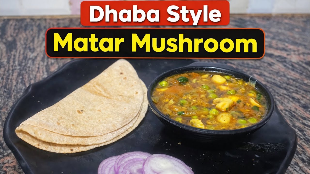 Dhaba Style Matar Mushroom Recipe | Easy Mushroom Curry | Restaurant Style Sabzi | 