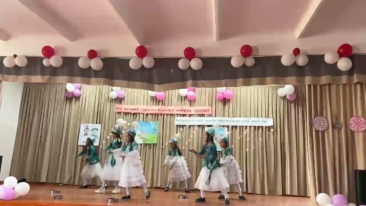 Эмгек бийи. 3 Д класс