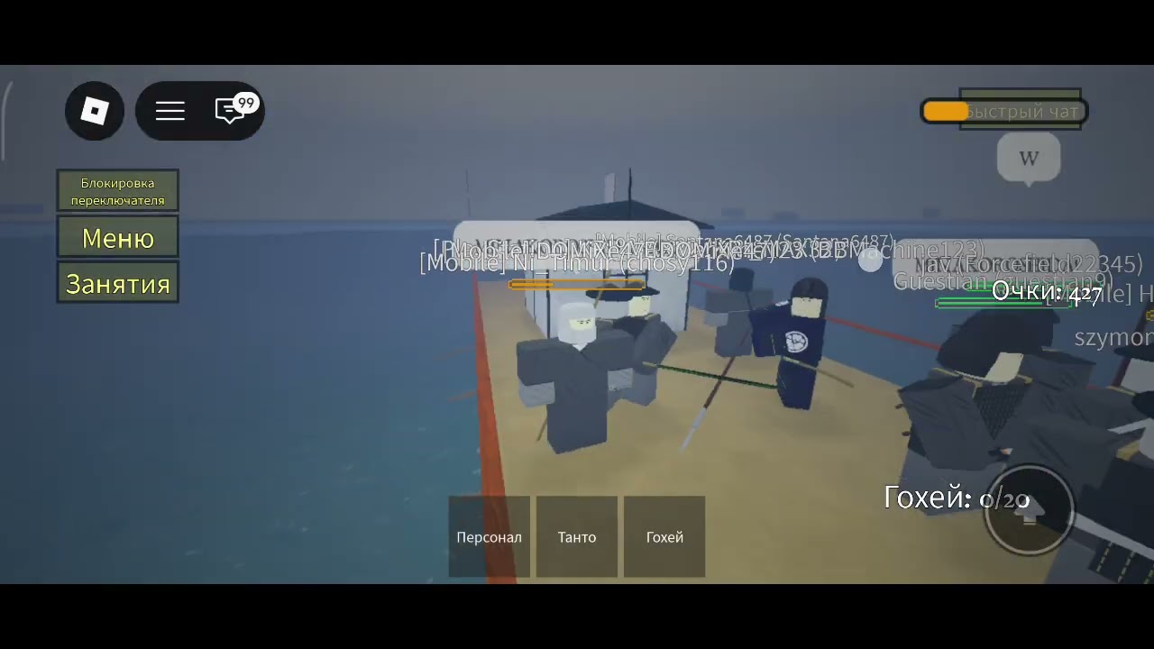 Играю в Kyoeki #roblox #роблокс #samurai #games #gameplay #japan 