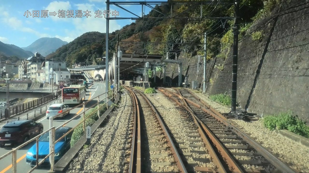 【前展望】2025紅葉バージョン 特急ロマンスカースーパーはこね9号 新宿～箱根湯本