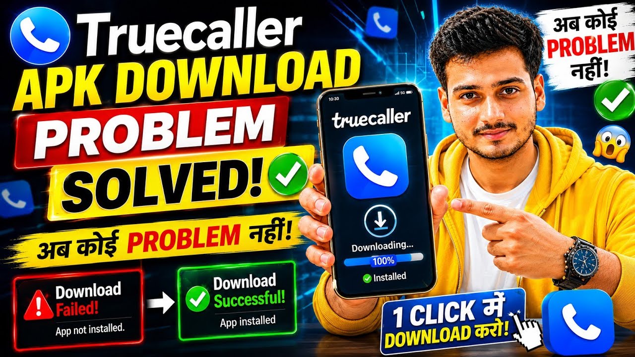 Truecaller Download Error Fix! Ab Koi Problem Nahi 😍 | Latest Working Method 2026 | Sheshnath