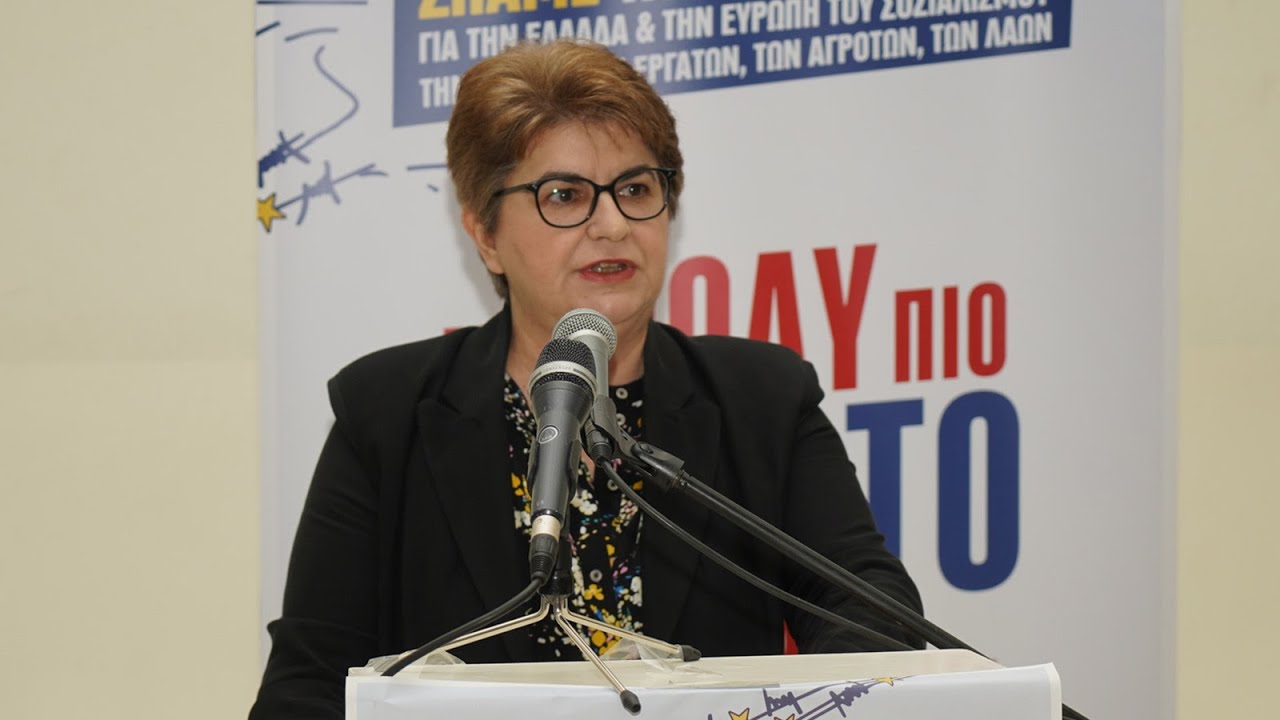 Λ. Ράζου: Ευρύτερες εργατικές δυνάμεις να μπολιάζονται με την ιδέα ανατροπής της βαρβαρότητας