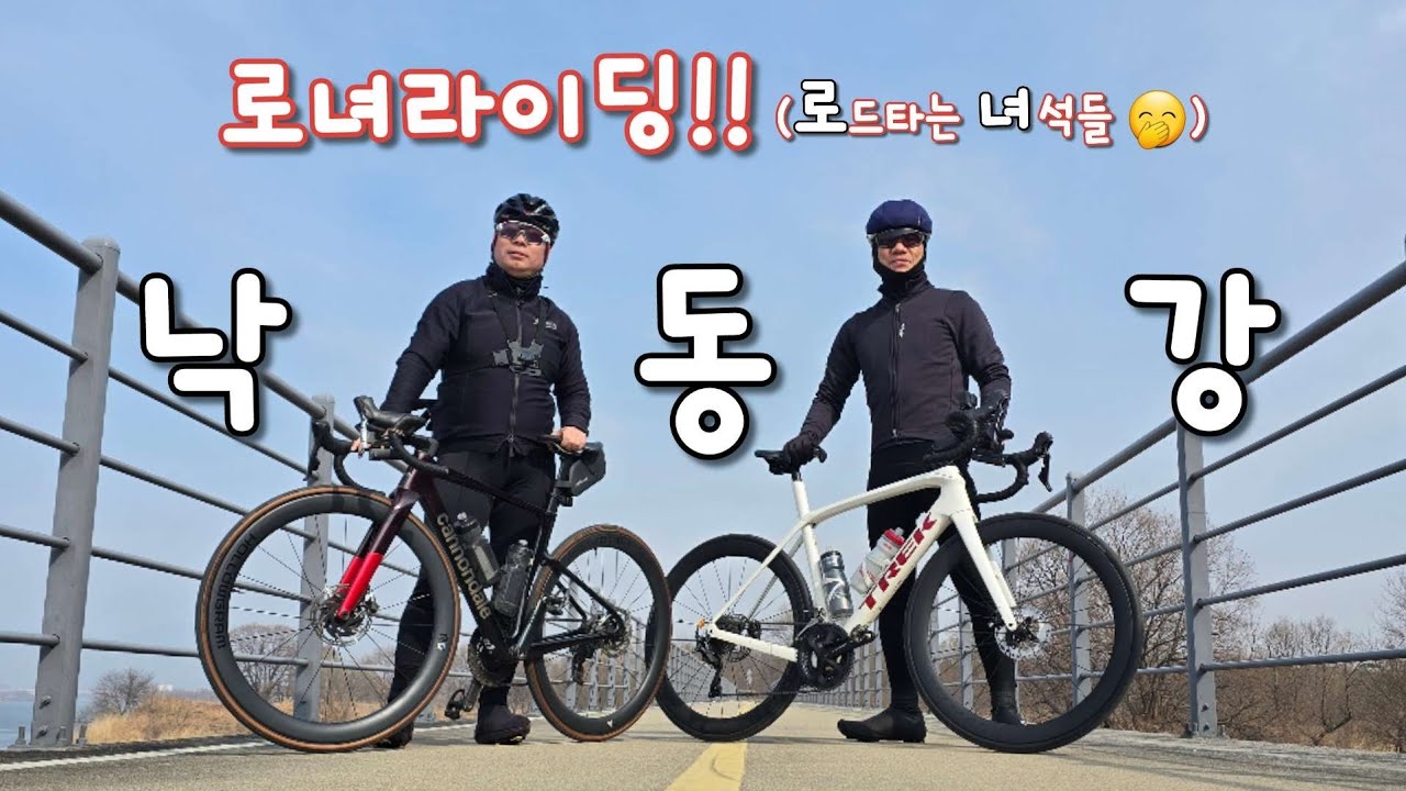 [vlog] 국토종주 | 낙동강상류코스 | 상주보에서 칠곡보 왕복 140키로