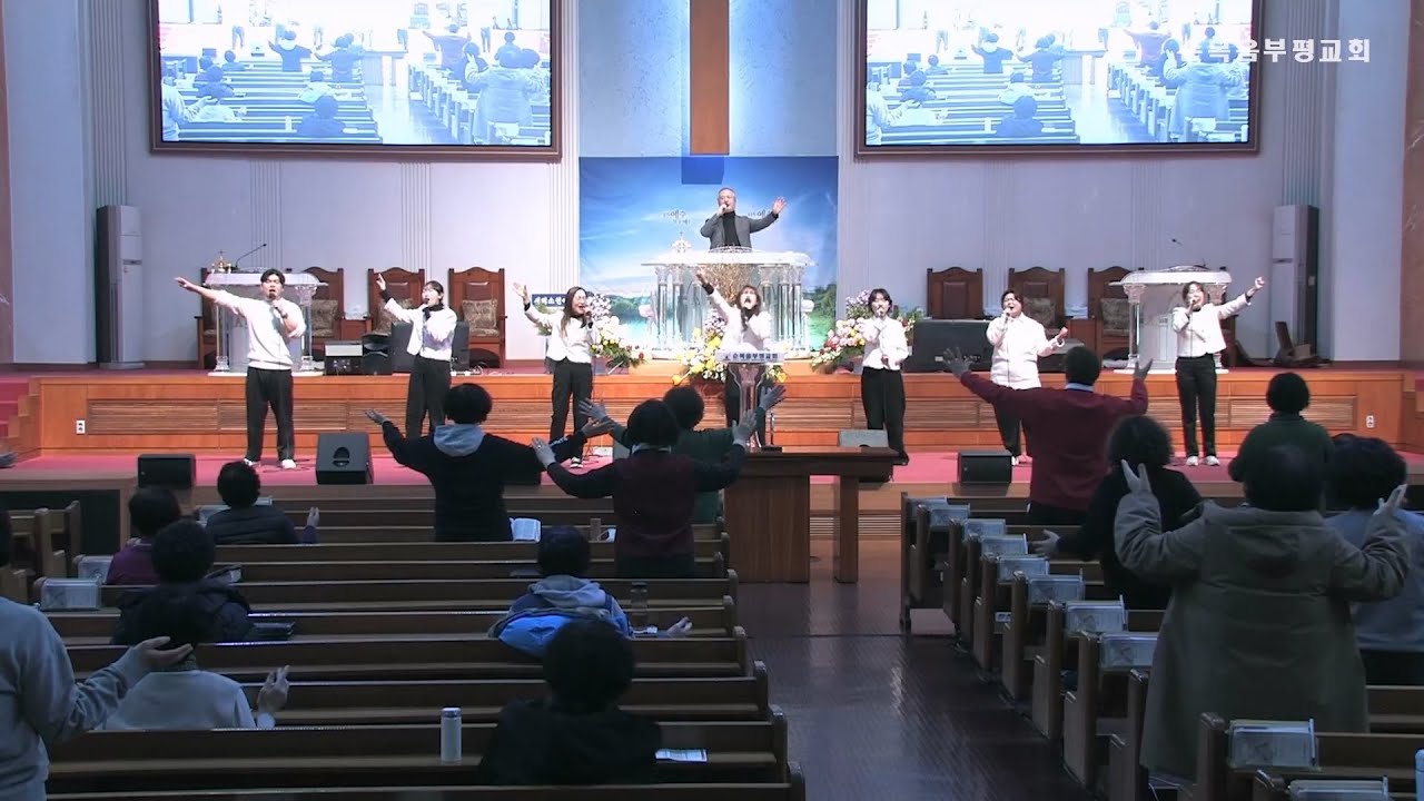 금요철야예배_경배와 찬양 (2026.1.16)
