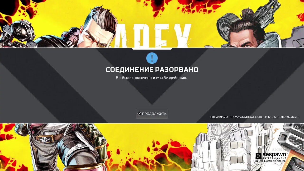 НОВЫ СЕЗОН АПЕКС ЛЕГЕНДА 27!!! APEX LEGENDS!!!!