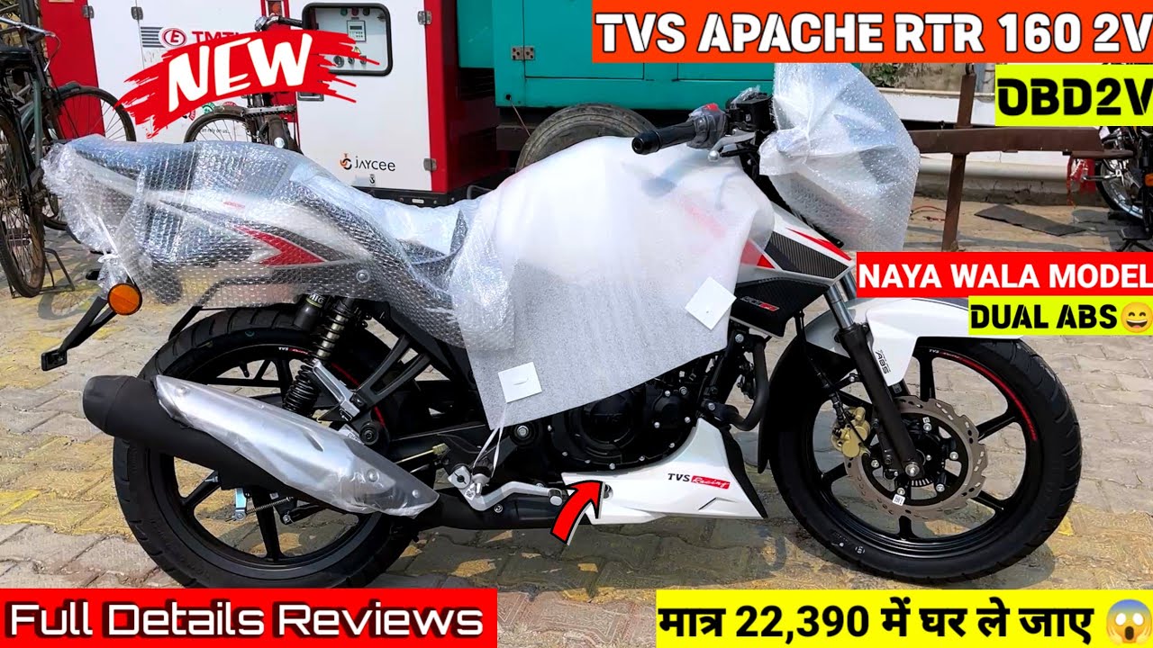 New Tvs Apache RTR 160 2v White colour 🔥2025 Mid Model Details Review | On Road price