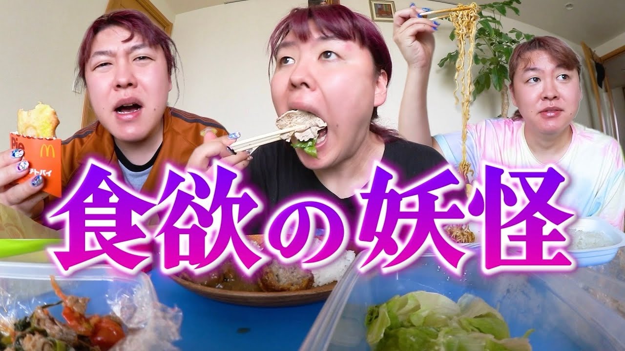マック食って大盛り焼きそば食う1週間