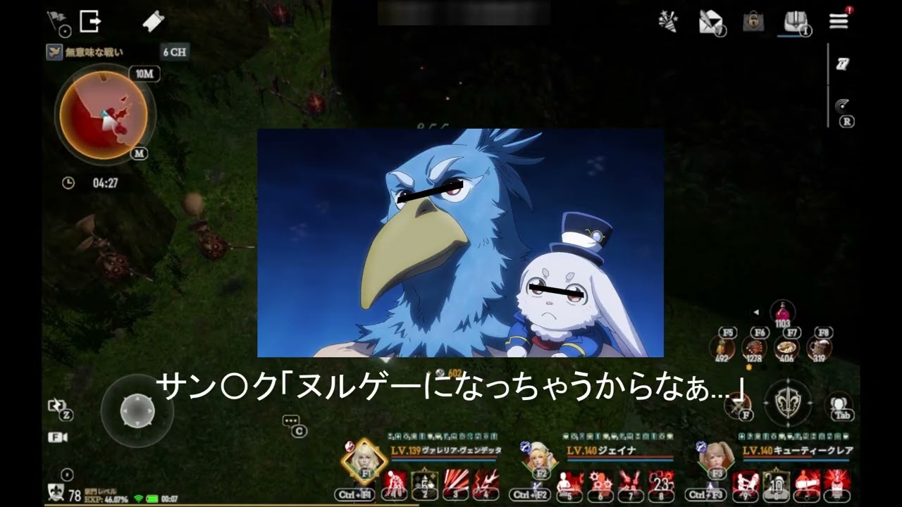 グラナドエスパダM　GranadoEspadaM　バハマル3番目のダンジョンクエ