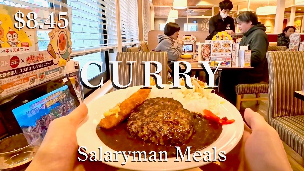 $8.45 Japanese Salaryman Cheap Lunch at Gusto | Cheese-In Black Curry