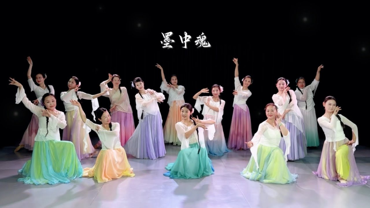 大裙摆《墨中魂》