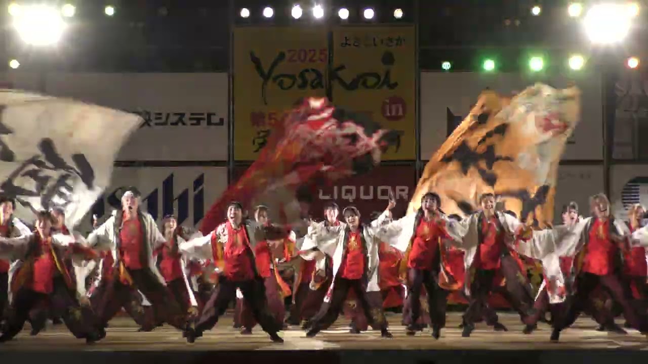 YOSAKOIさが2025  ⭐️肥後真狗舞〜九州がっ祭〜　二位　栄の国祭り振興会賞　受賞演舞