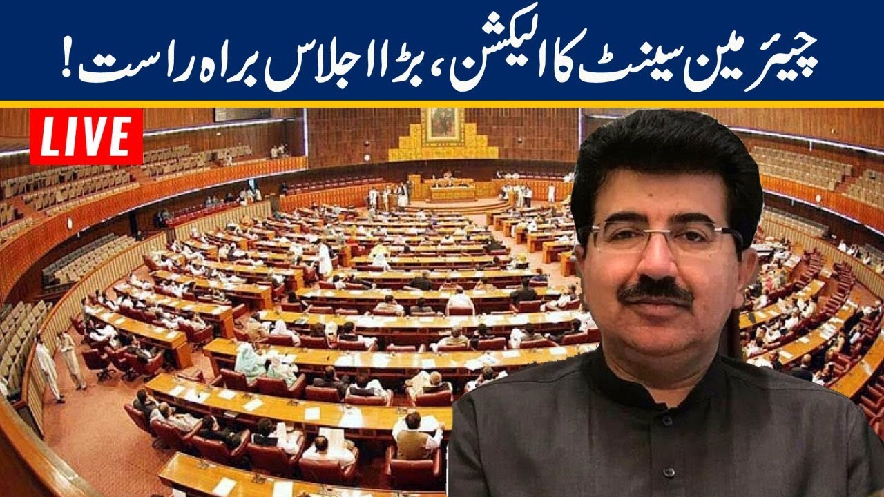 Complete Chairman Senate Election | Senate Session | 1 August 2019