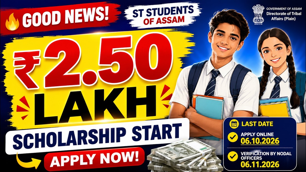 Assam ST Scholarship 2026-27 | ₹2.50 Lakh Scholarship Online Apply Started | NSP Registration