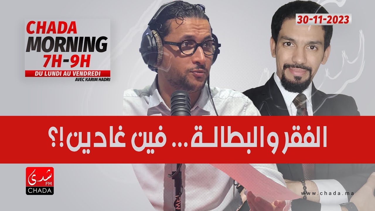 ثلاثة ملايين يدخلون الفقر و الهشاشة و البطالة .. رقم قياسي
