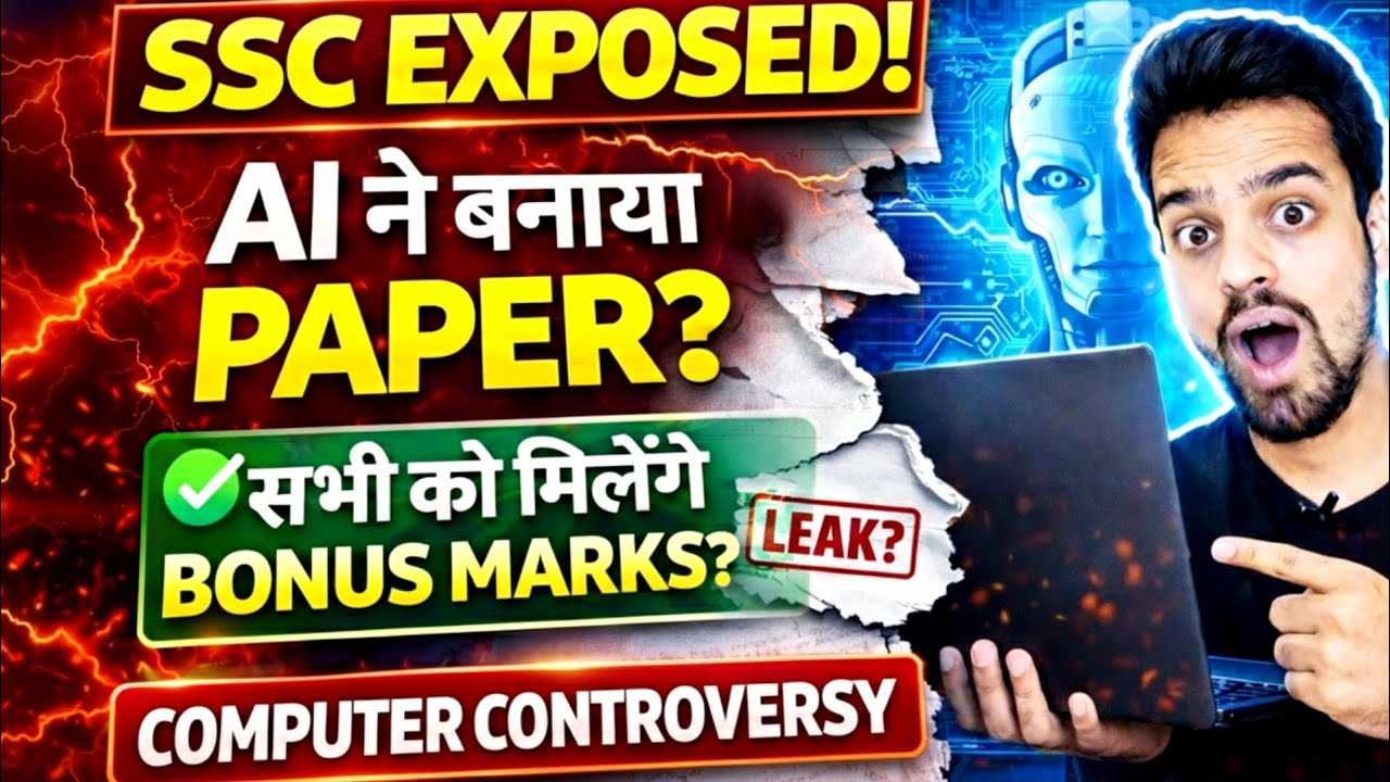 LATEST UPDATE 🔥 | COMPUTER BONUS QUESTIONS 😲 | SSC EXPOSED 😡 | MUST WATCH 💯