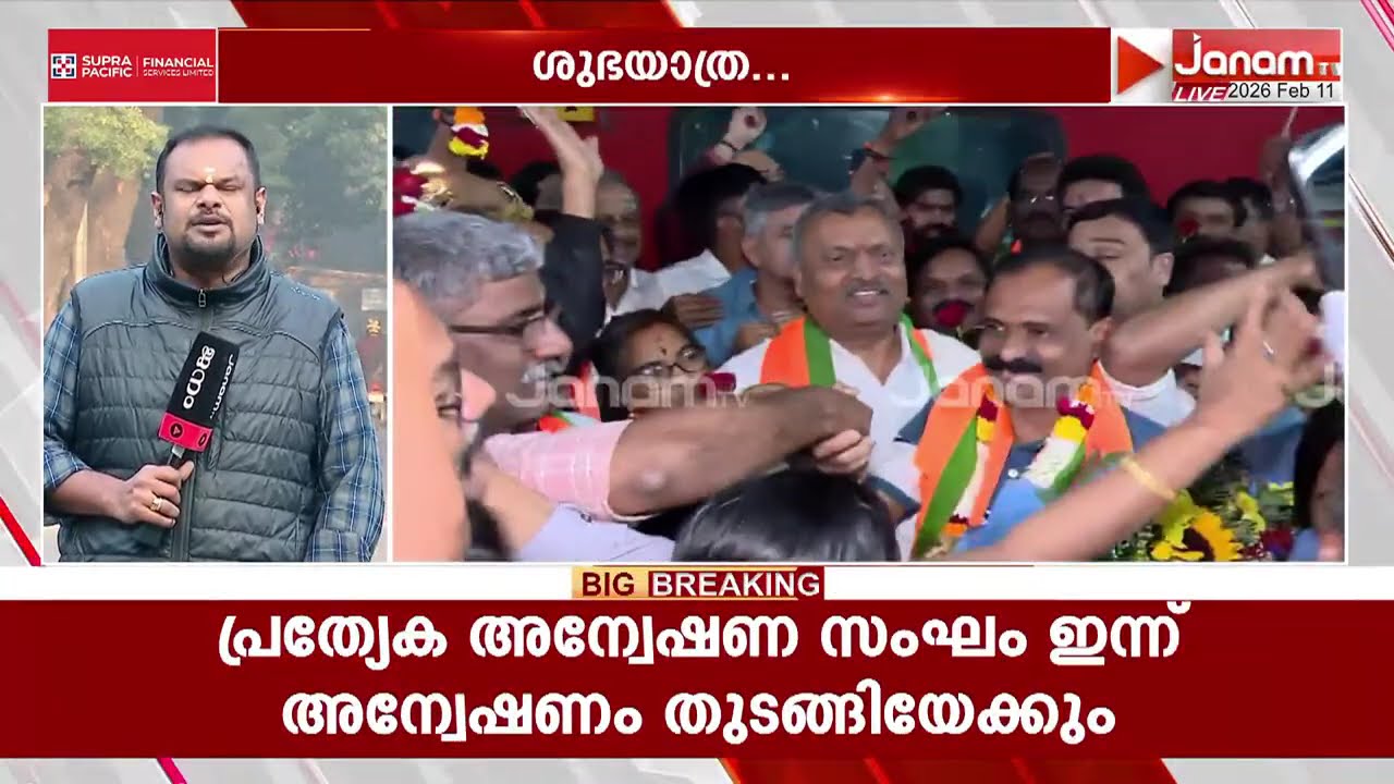തിരുവനന്തപുരത്ത് നിന്ന് പുറപ്പെട്ട കൗൺസിലർമാരുടെ സംഘം ഇന്ന് ഡൽഹിയിലെത്തും | BJP Delhi Trip