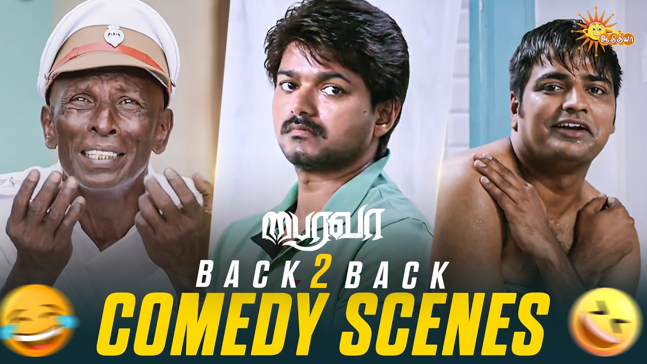 Bairavaa - Back to Back Comedy Scenes 😂 | Vijay | Motta Rajendran | Sathish | Adithya TV