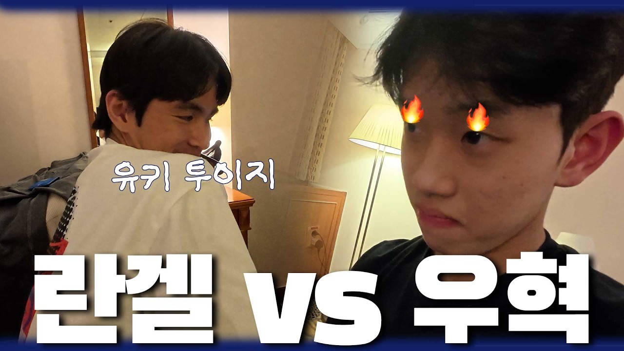 [#페브릭]  투케이 운동 많이 된다. 자기 전에 생각 많이 날거야.  | 올스타전 브이로그 📹