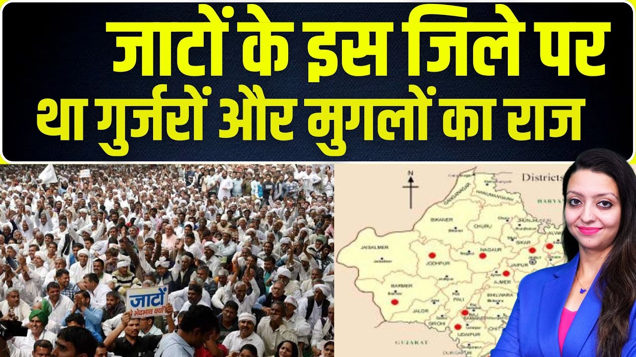 जाटों के इस जिले पर था गुर्जरों और मुगलों का राज । history of kaithal । haryana kaithal news