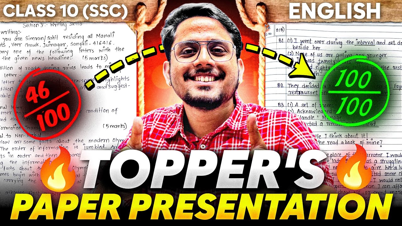 🔥BEST PAPER PRESENTATION & TIME MANAGEMENT🔥| ENGLISH |