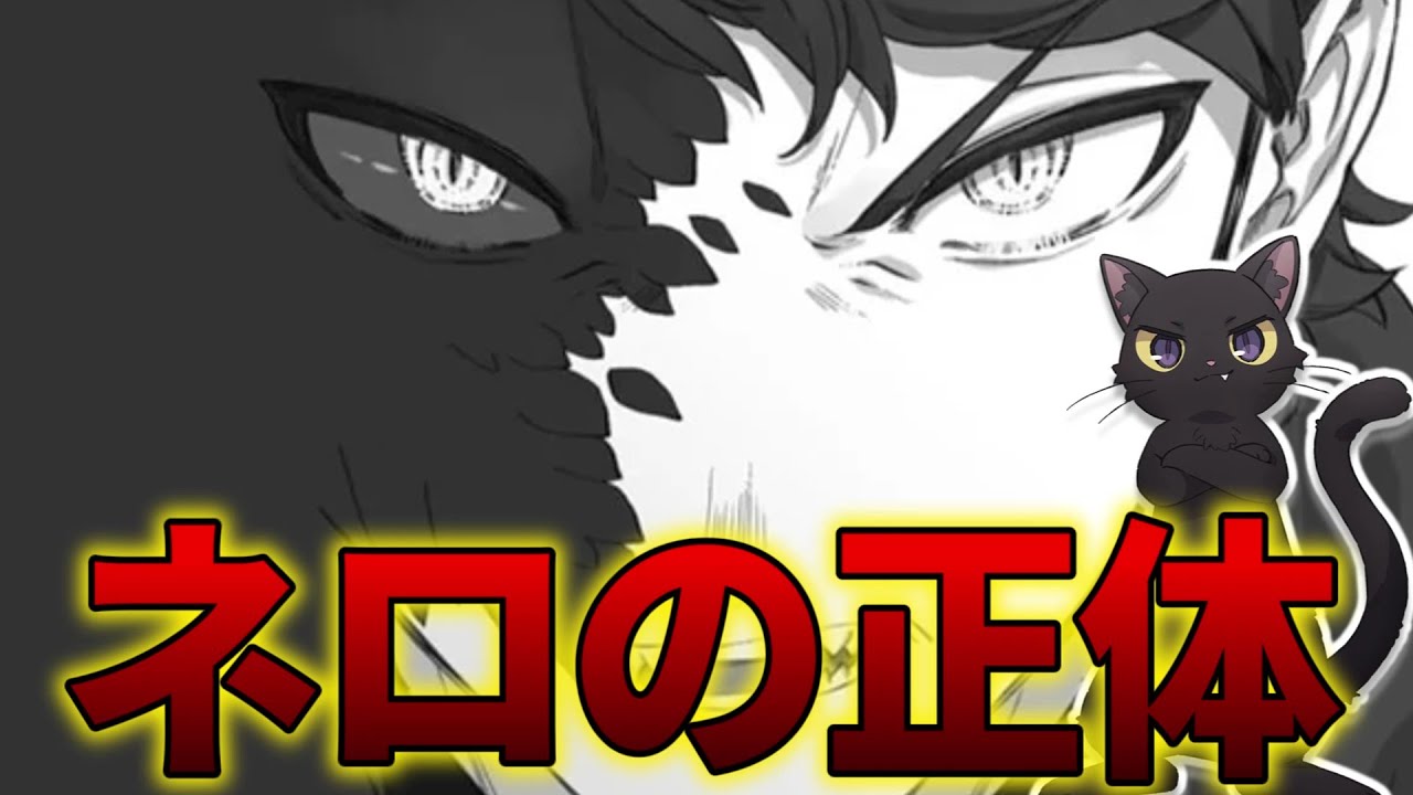 【サイレントウィッチ】ネロの正体を解説！沈黙の魔女の使い魔【モニカ・エヴァレット / アニメ】