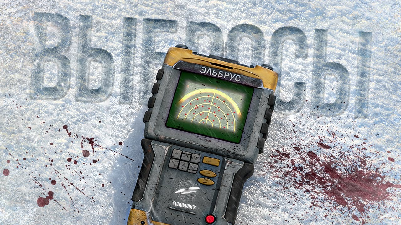 ВЫБРОСЫ НА ВЕТЕРАНКАХ | STALCRAFT:X