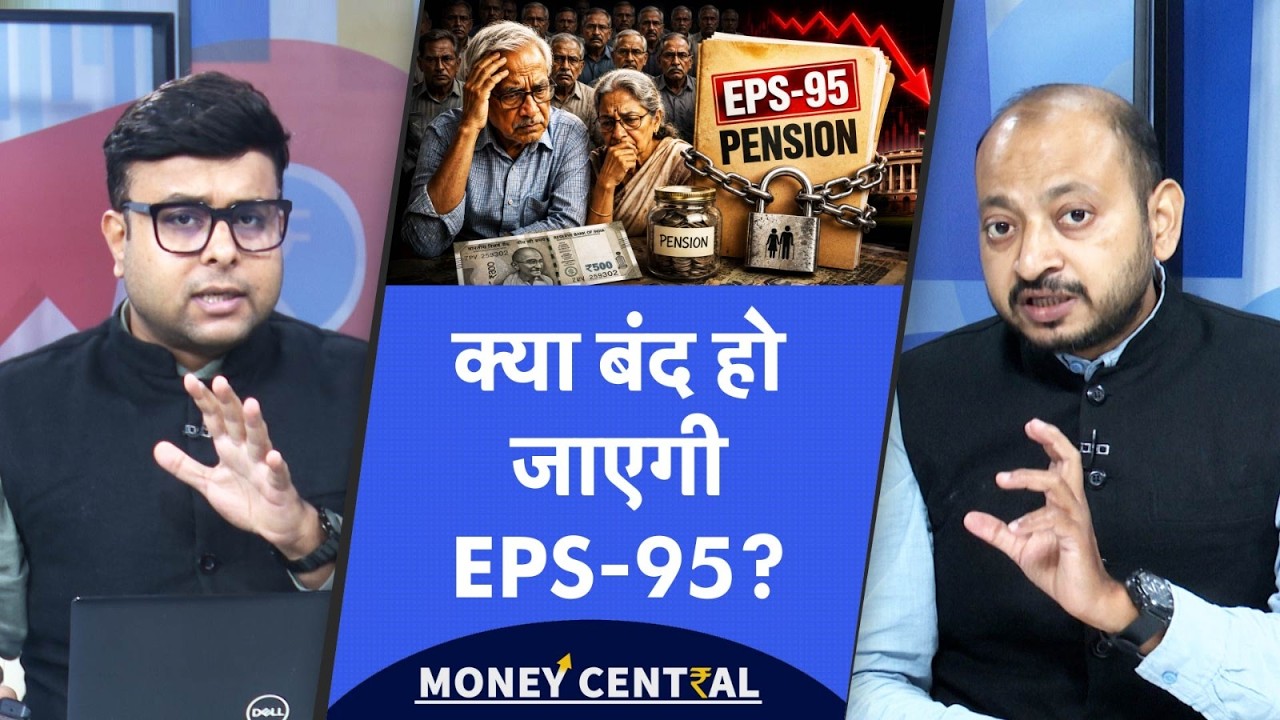 EPS-95 NPS Switch | Pension Reform के लिए बड़ा कदम उठाएगी सरकार? EPFO