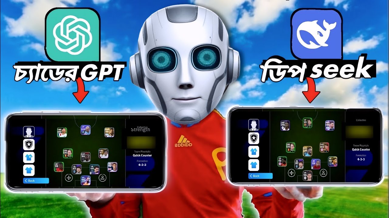 DEEPSEEK ইফুটবল টিম VS CHATGPT ইফুটবল টিম! - MurgiBoy!
