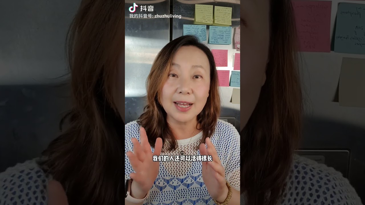 为什么更年期女性不愿意谈论更年期！#更年期#女性健康