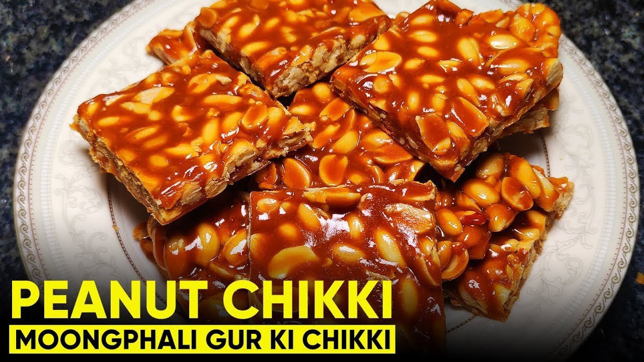 Chikki Recipe 😋 | Peanut Chikki | Jeggry chikki | Makarsakranti  | Chikki kaise bnaye @SimranRecipe