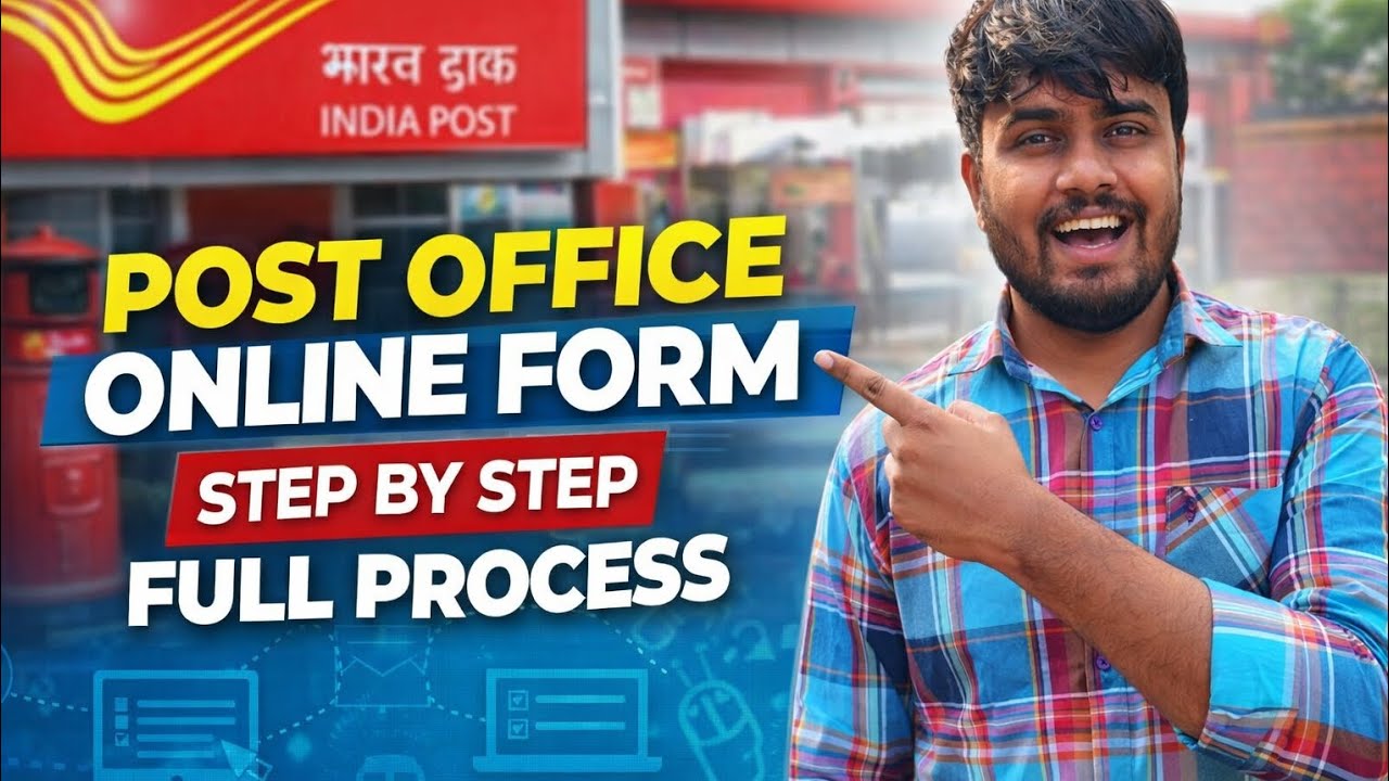 POST OFFICE ONLINE FORM KAISE BHARE| HOW TO FILL POST OFFICE FORM FULL PROCESS| STEP BY STEP| #gds 