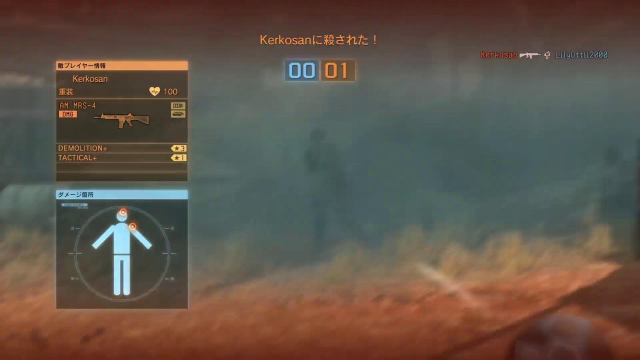 【MGO3】2025/7/27 日曜日