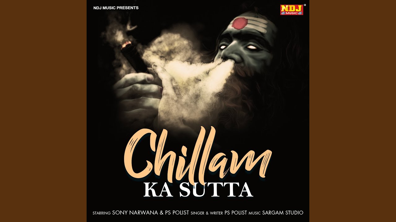 Chillam Ka Sutta