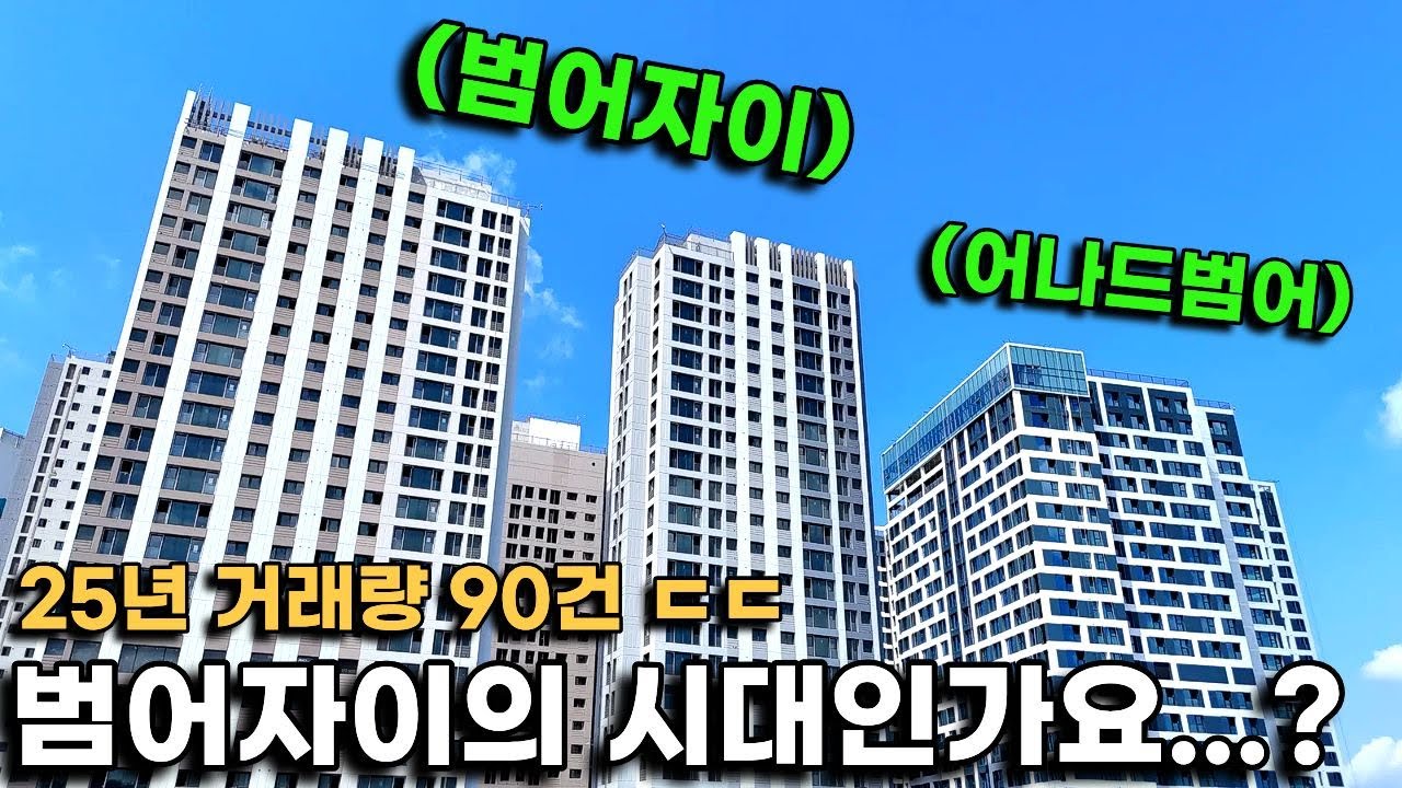 어나드범어 바로 옆 