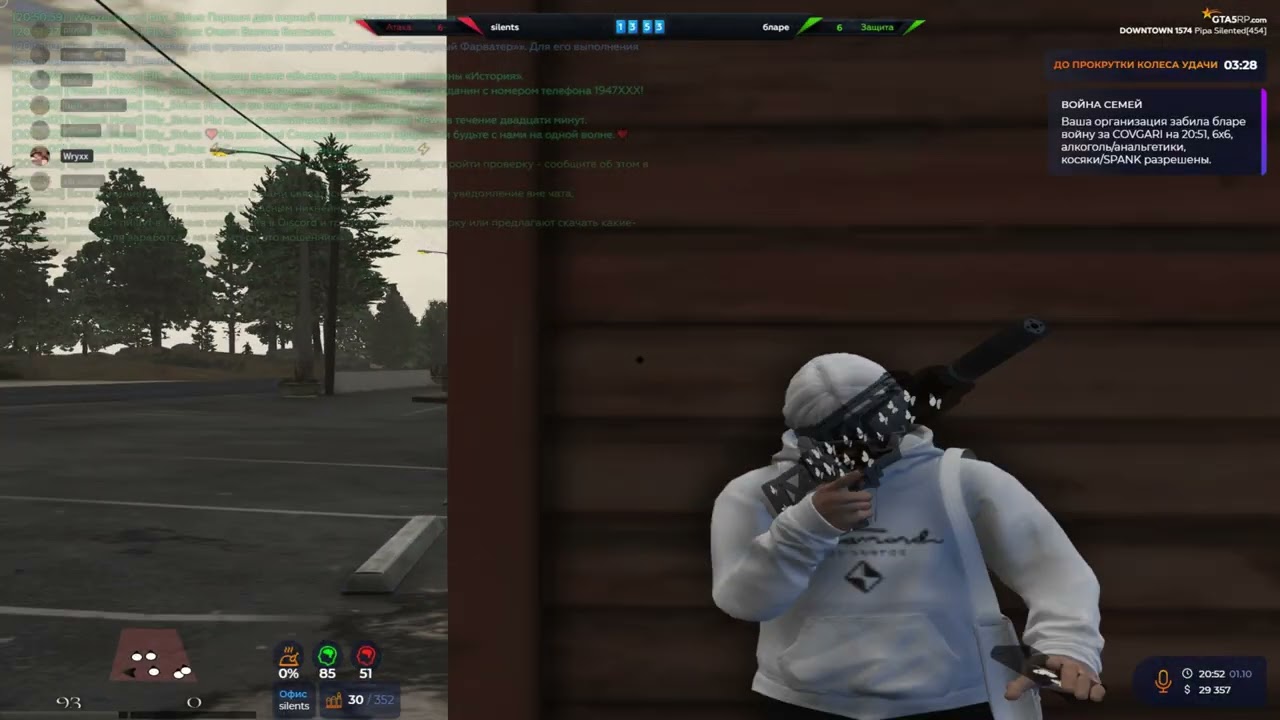 делаем грязь на @GTA5RP