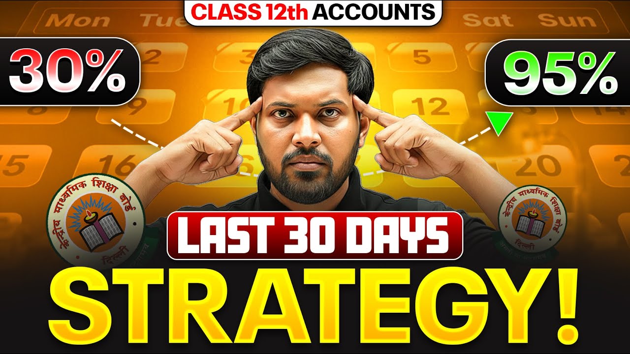 Only 30 Days Left&hellip; This Accounts Strategy Can Save You 😰🔥