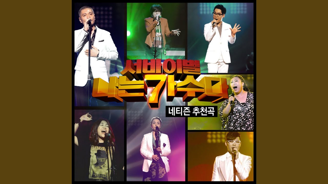 Run Devil Run (소녀시대)