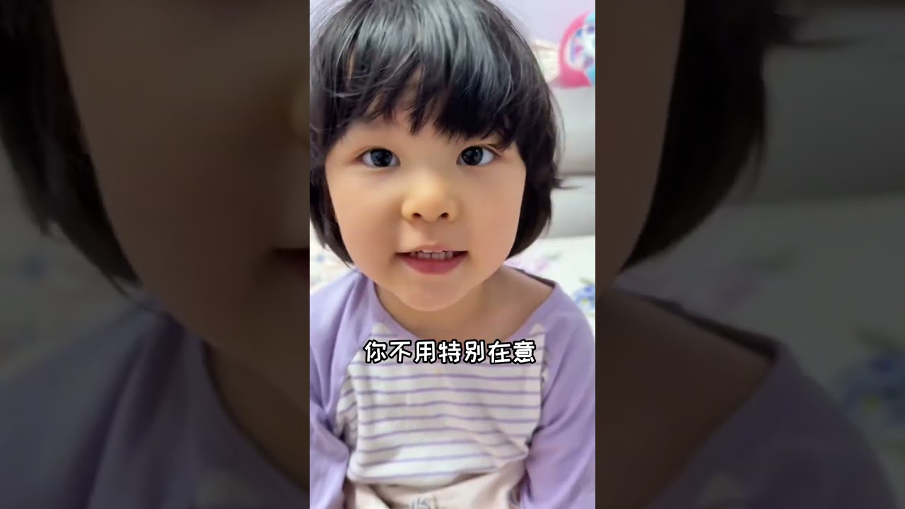 有点小激动了#大眼萌娃