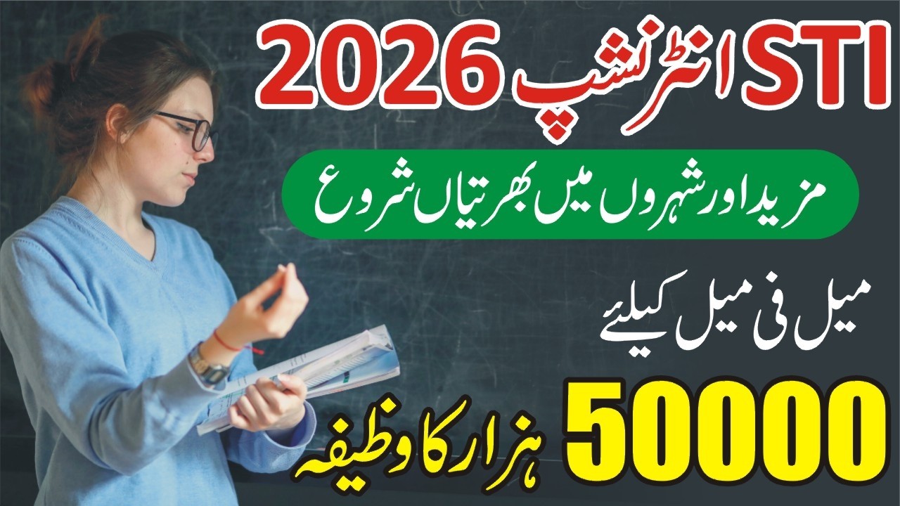 School Teaching Interns Jobs 2026 | STI Jobs | STI Recruitment | How To Apply | Teaching Internship