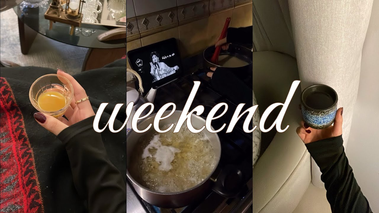 	ويكند بسيط مع البنات ❣️| Weekend vlog