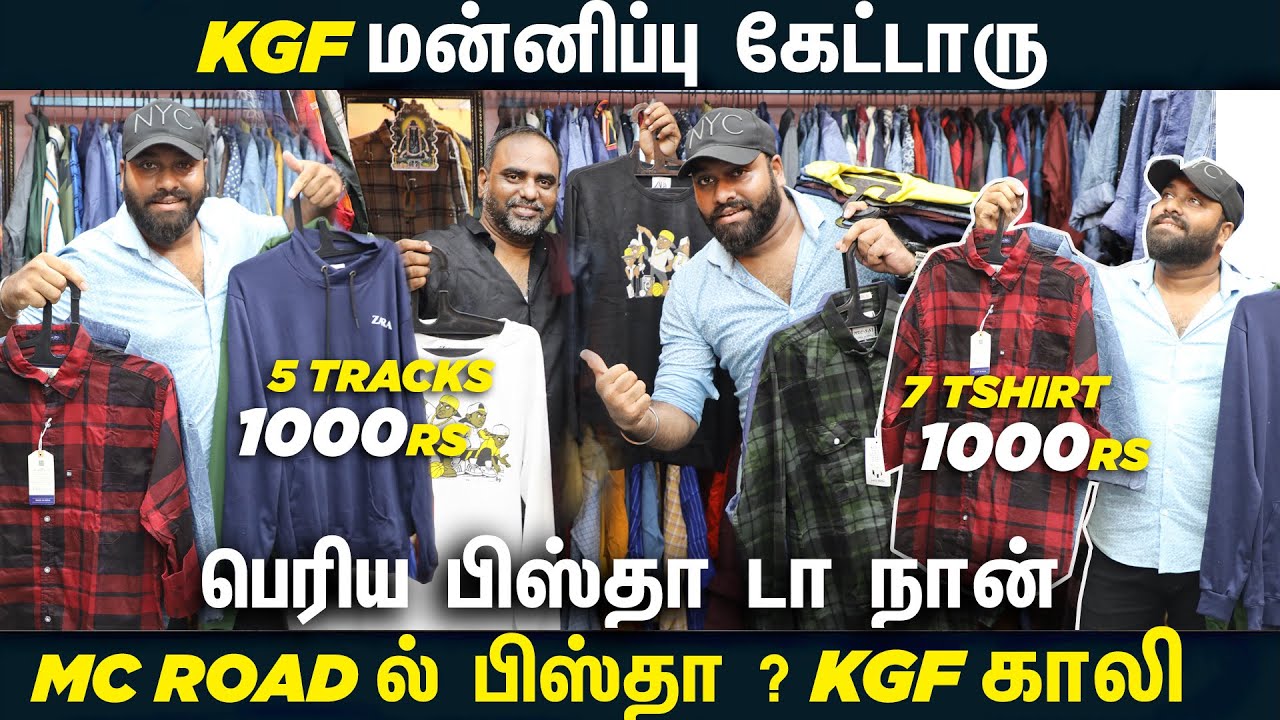 💢KGF பயந்துட்டான் பொழச்சிபோ  😮👖💥| Kgf Vs Pista Boys | #pistaboys #kgfmenswear #menswear #shorts #kgf