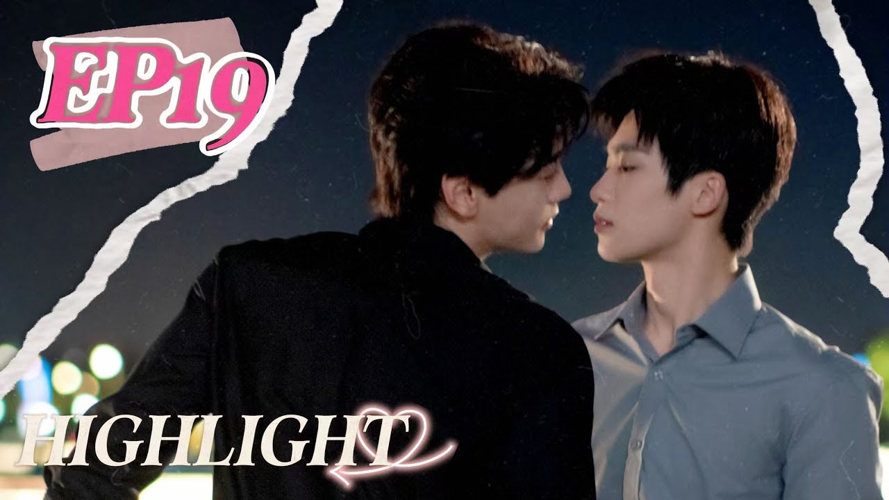 【逆愛】 EP19💜分手+母親病危，吳所畏雪上加霜，最終向他伸手的竟是...？💧#RevengedLove #bl #吳所畏 #梓渝 #池騁 #田栩寧