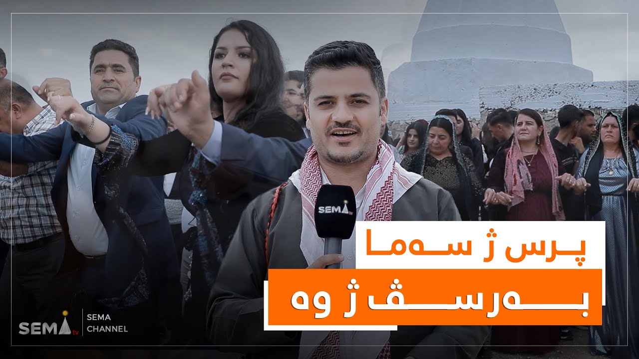 به‌رنامێ 