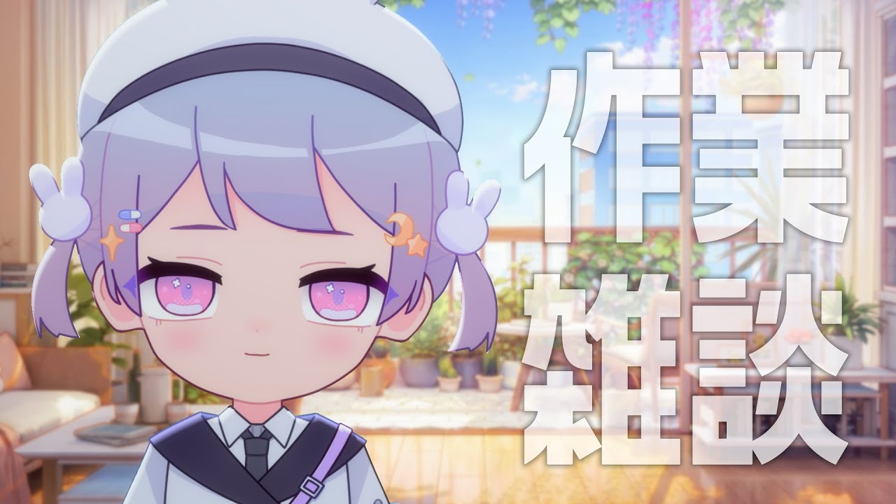 【作業雑談/タイピング音】初見さん大歓迎！スケジュール作る【#前田ノカ/#Vtuber】