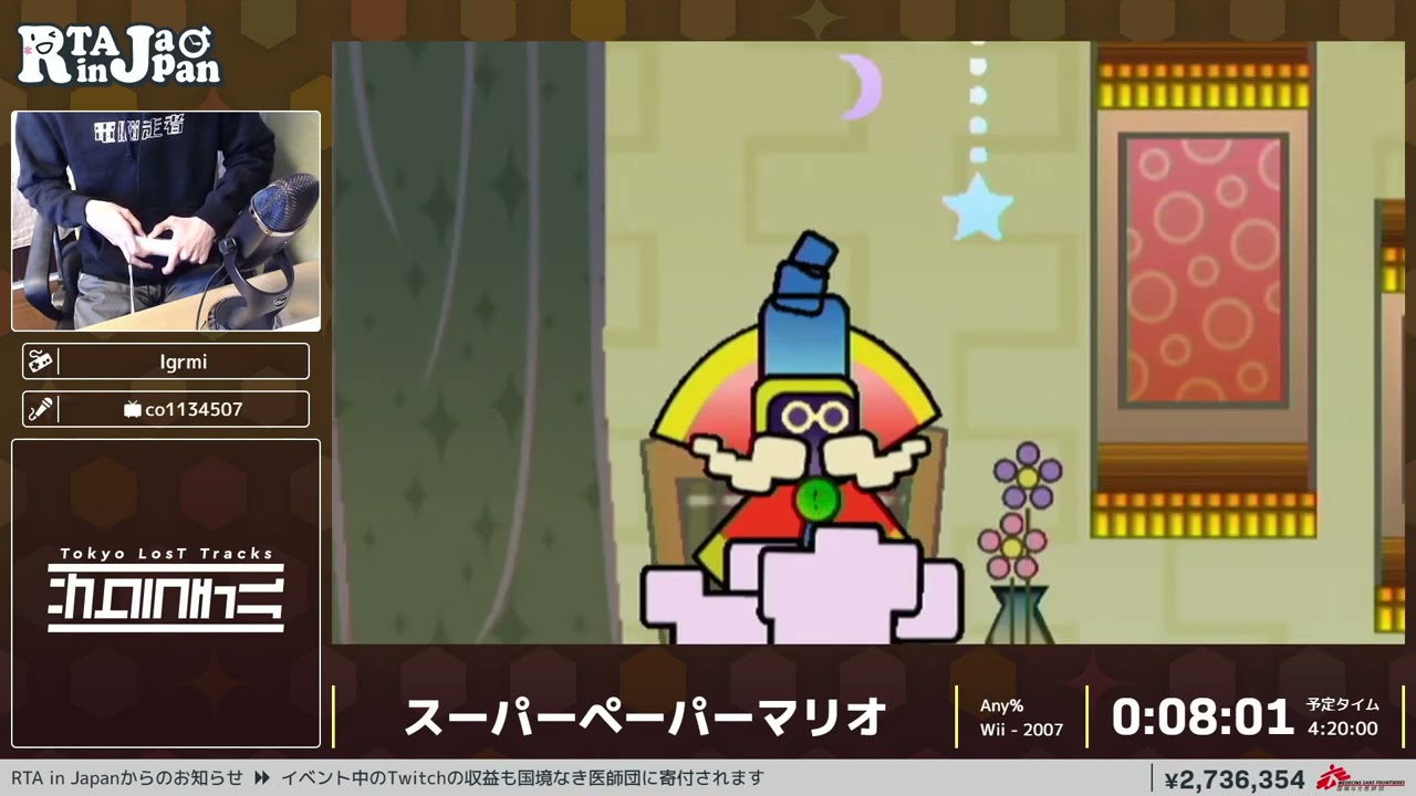 スーパーペーパーマリオ - RTA in Japan Winter 2021