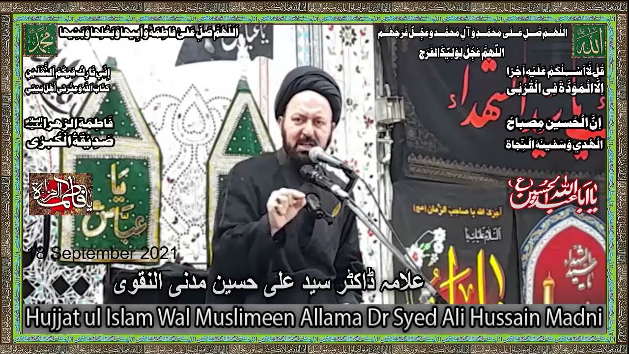 Allama Dr Syed Ali Hussain Madni_12 Safar 1443 Hijri_Imambargah Muhajreen Sadaat Chakwal Pakistan