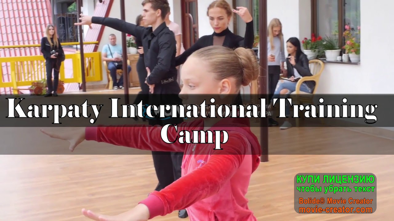 International Training Camp