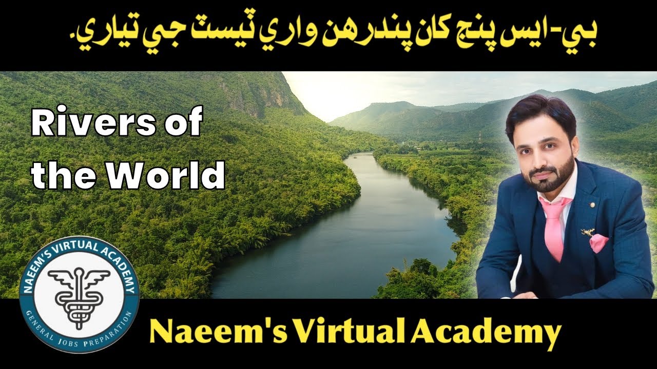 Rivers of the world | Important GK Lecture | Naeemullah mahar
